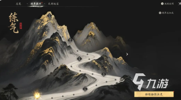 七界梦谭筑基入门指南:零基础快速上手技巧