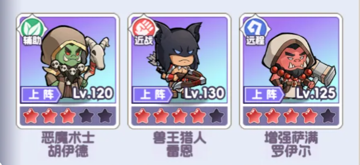 燃烧纪元猎人技能演示图