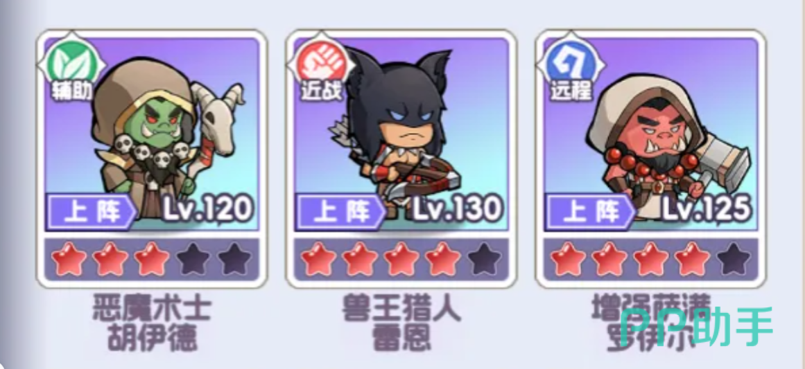 燃烧纪元猎人技能演示图