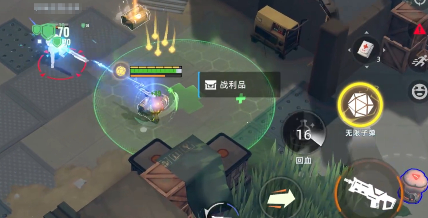 玩家从山城撤离点成功撤离界面截图
