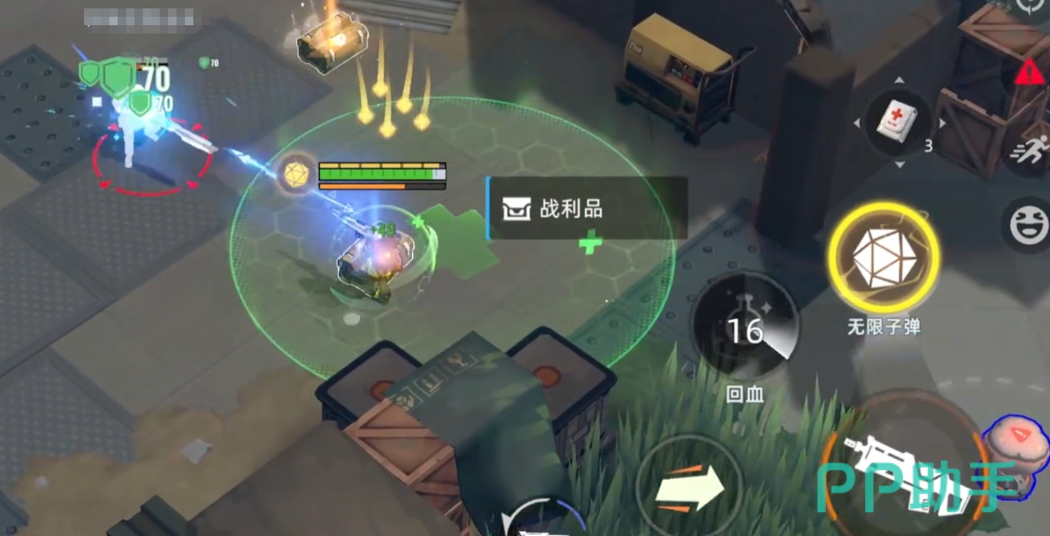 玩家从山城撤离点成功撤离界面截图