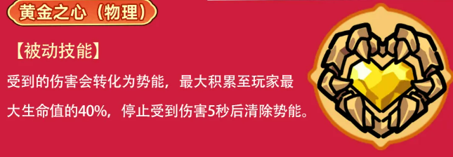 英勇之地最新武器全面解析：新增装备与实战效果