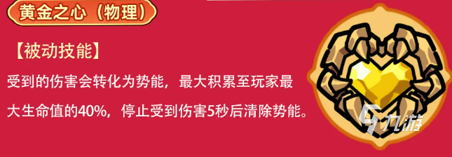 英勇之地最新武器全面解析:新增装备与实战效果
