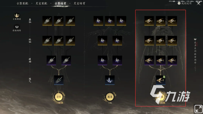 七界梦谭合道境界解锁后全攻略:玩法详解与进阶技巧
