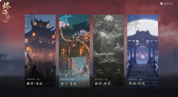 诡相重垣地图全资源点分布标注图