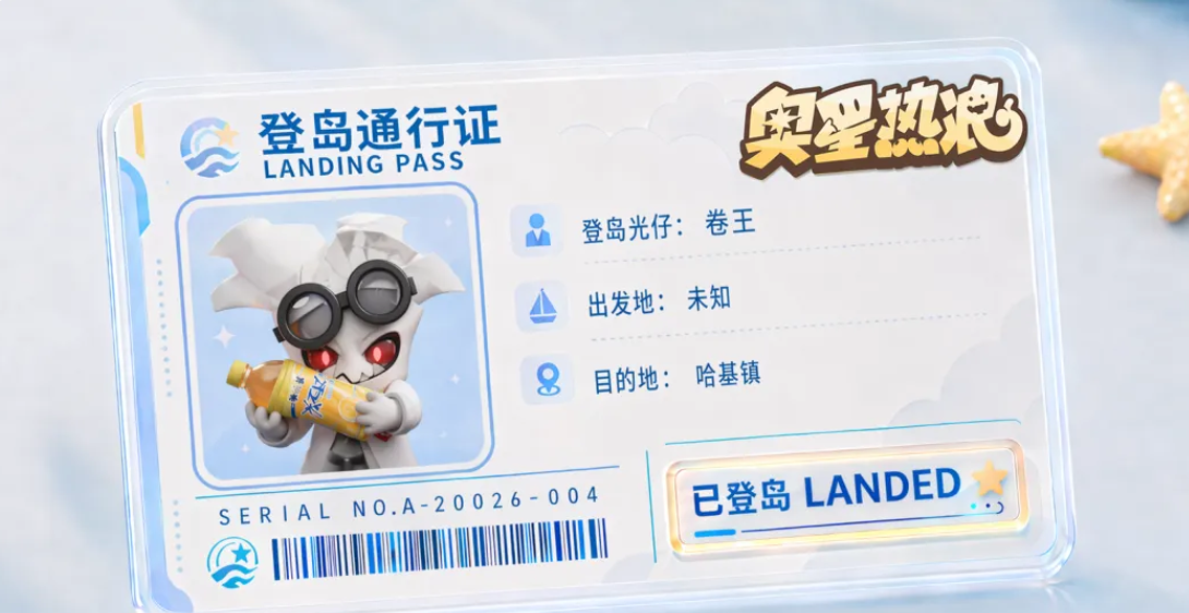 团队夹击卷王操作示意图