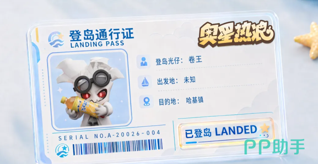 团队夹击卷王操作示意图