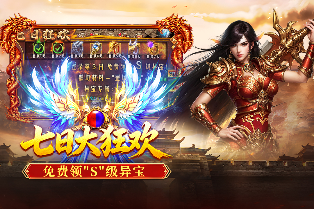 破日开天零氪玩法攻略：不花钱也能玩转游戏的实用技巧