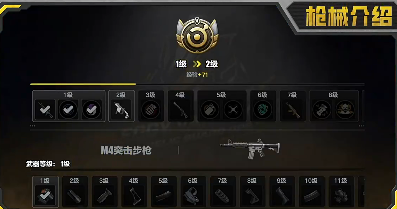 蛋仔派对激战先锋团队配合示意图