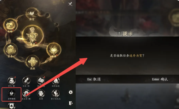 七界梦谭炼丹入门指南：从零开始掌握炼丹技巧