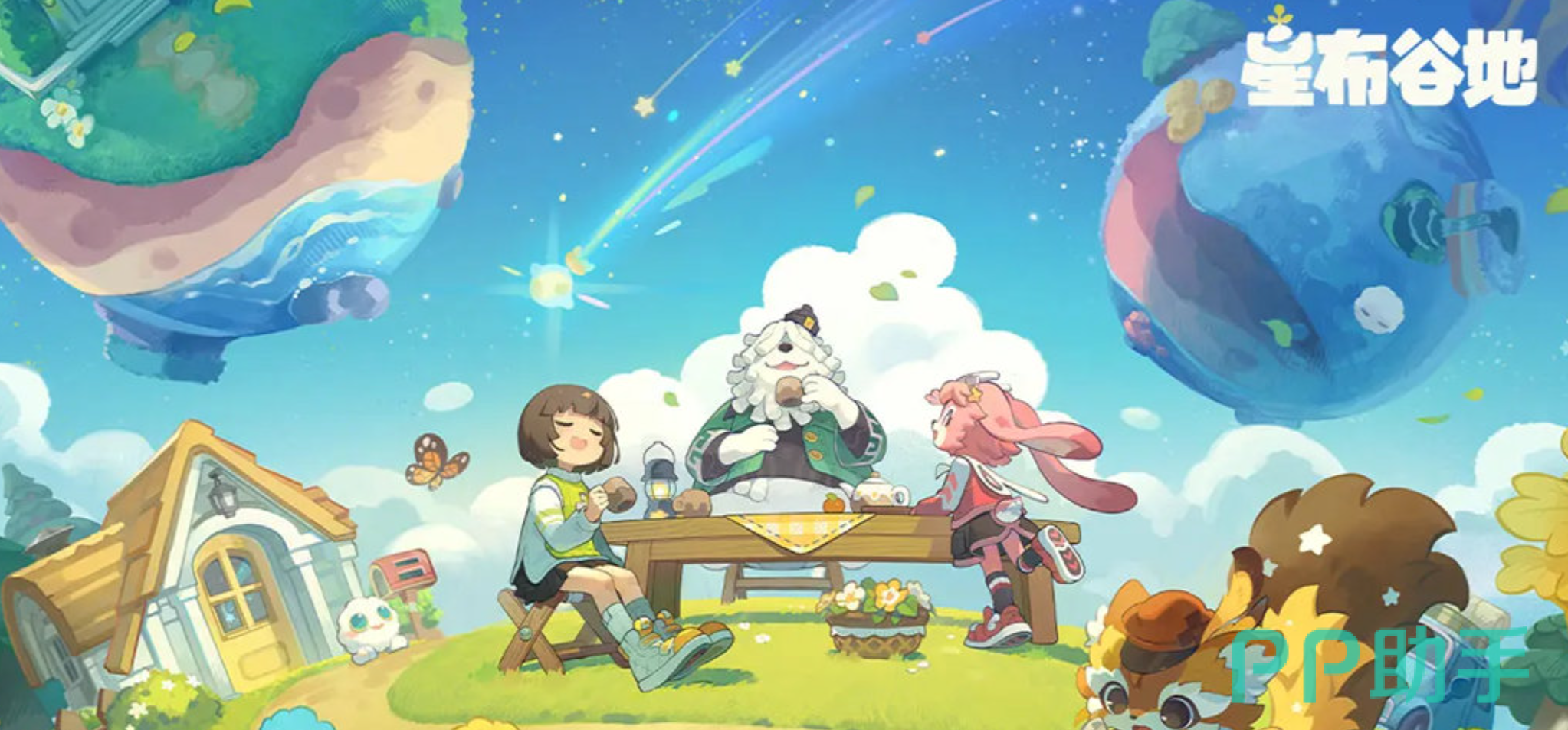 星布谷地初期篝火烹饪场景