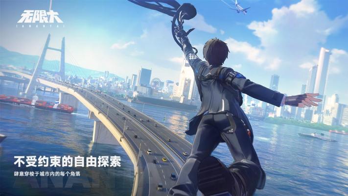 无限大手游玩家社区评价截图