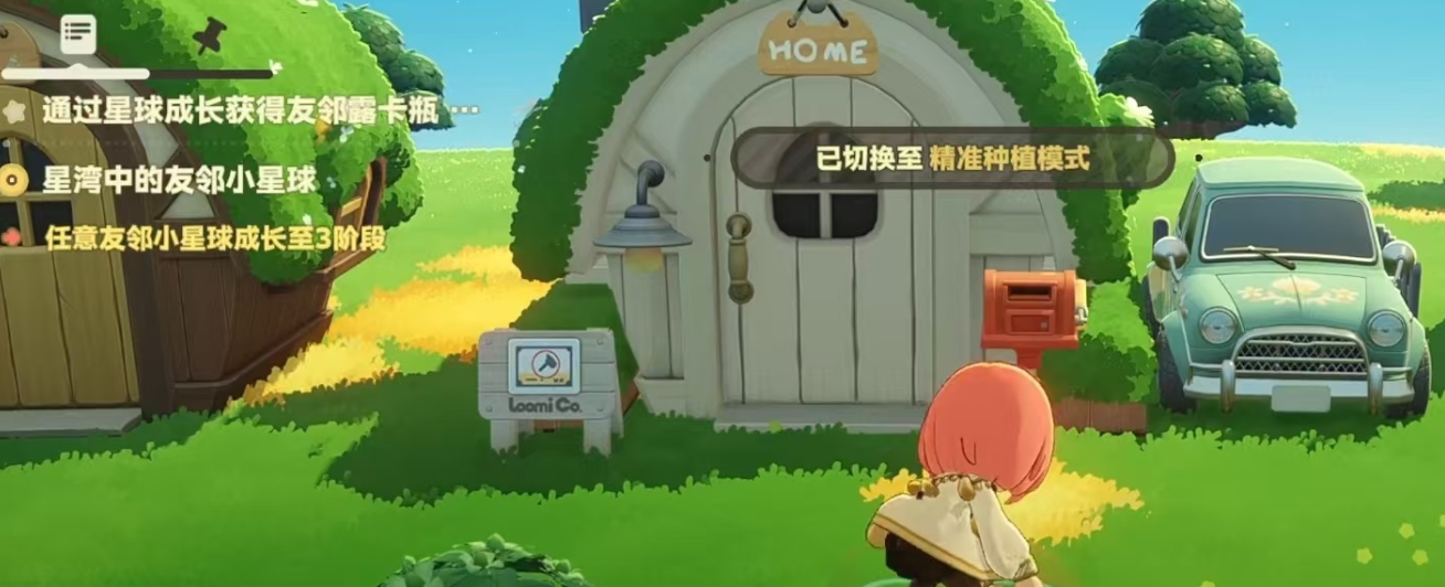 星布谷地开垦详细攻略：从入门到高效种植全流程指南