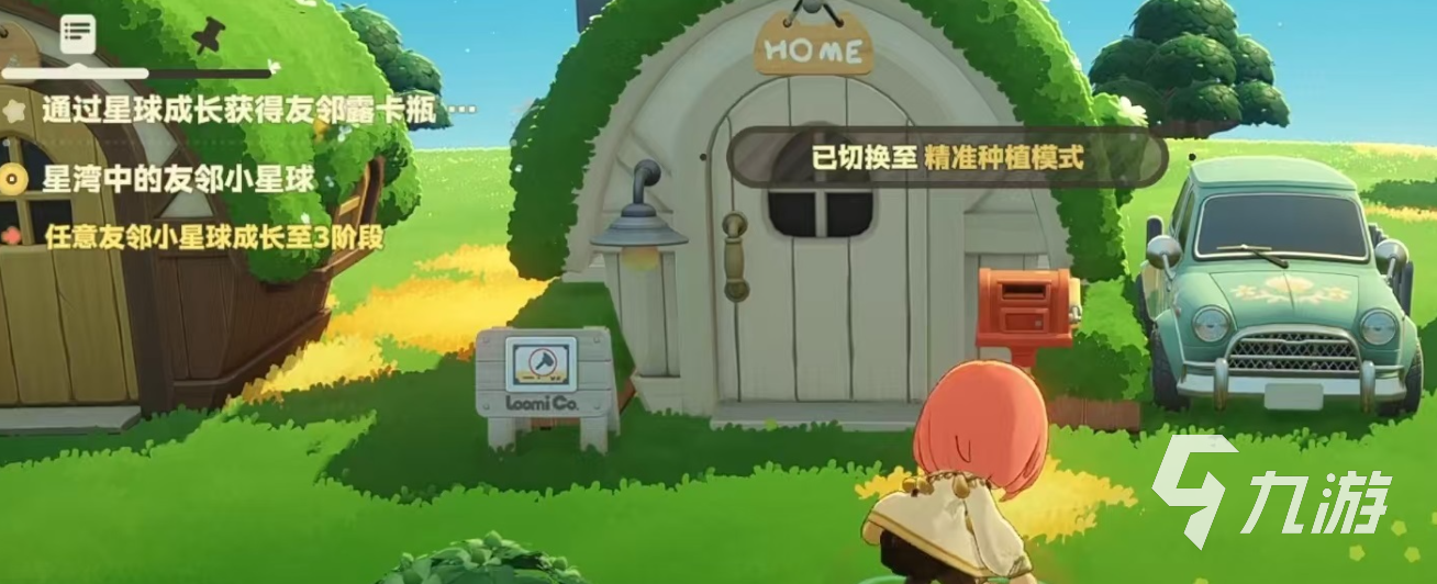 星布谷地开垦详细攻略:从入门到高效种植全流程指南