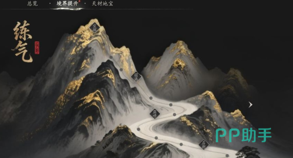 七界梦谭大乘期灵根属性分布示意图