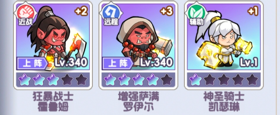 燃烧纪元斧王与冰女角色对比图