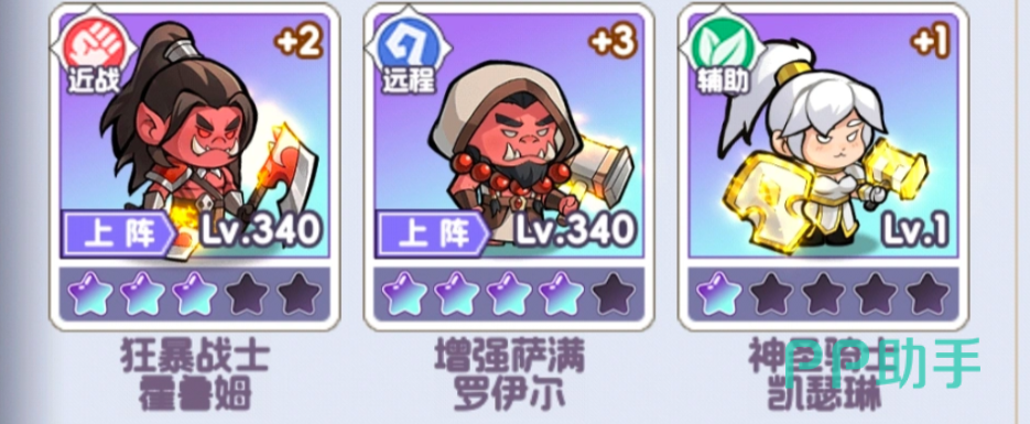 燃烧纪元斧王与冰女角色对比图