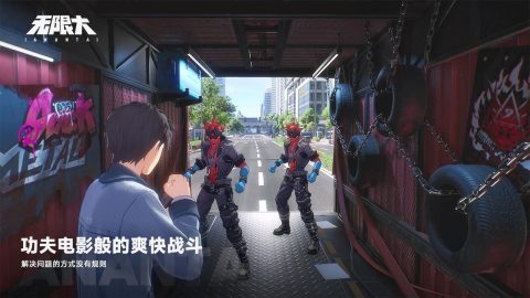 无限大手游收费吗？详细解析游戏内购与付费模式