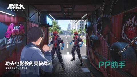 《无限大》游戏场景截图