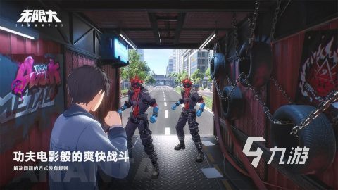 无限大手游收费吗?详细解析游戏内购与付费模式