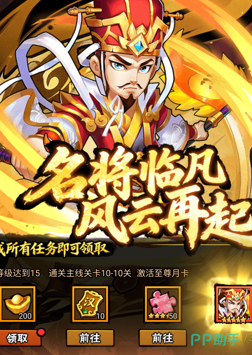 水浒乱斗潘金莲角色立绘