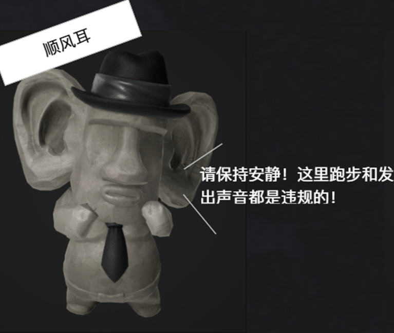 奥星热浪顺风耳机制演示图