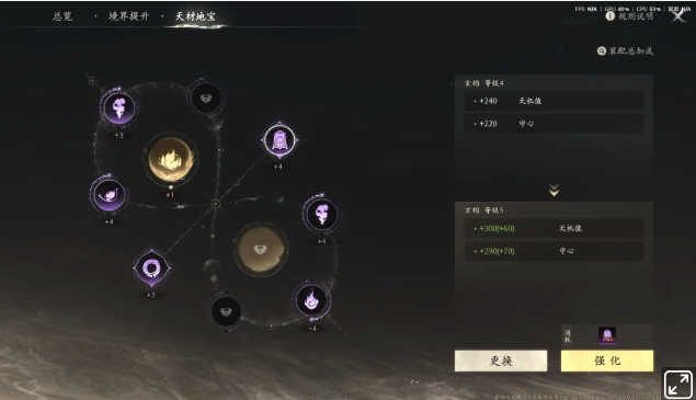 七界梦谭偃鲲古器与灵胎·素凡获取说明