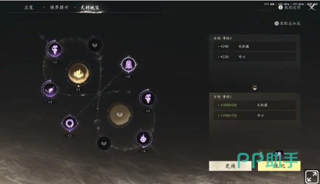七界梦谭偃鲲古器与灵胎·素凡获取说明