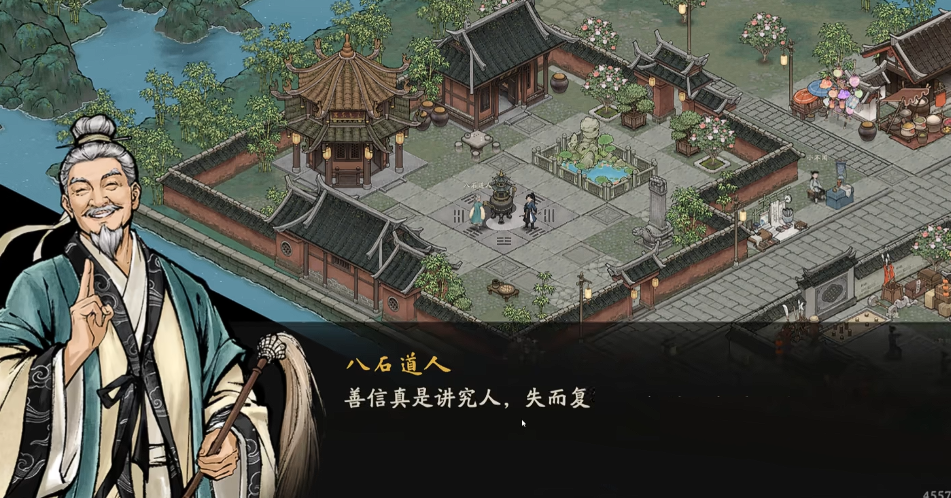 杜甫草堂花瓣领取点位示意