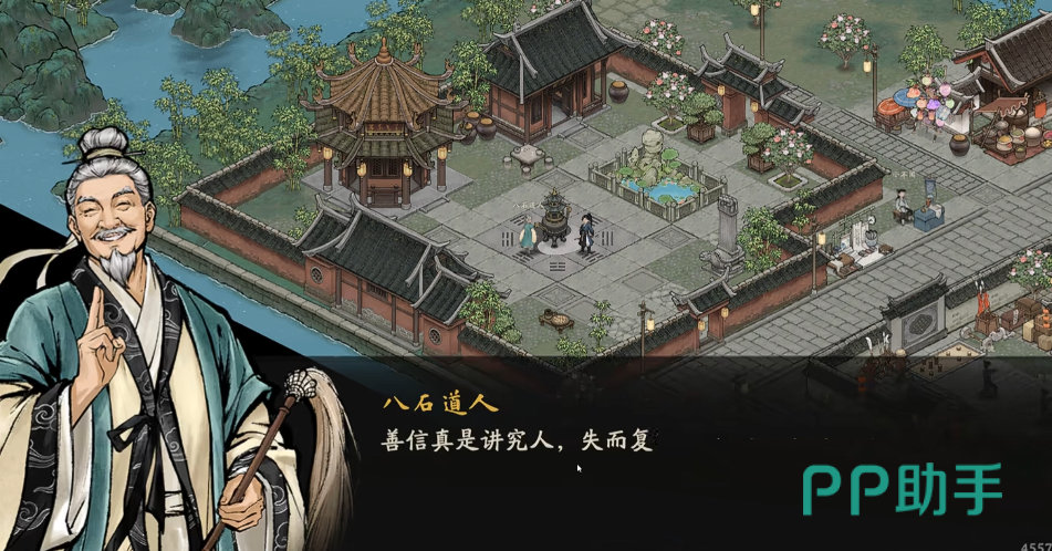 杜甫草堂花瓣领取点位示意