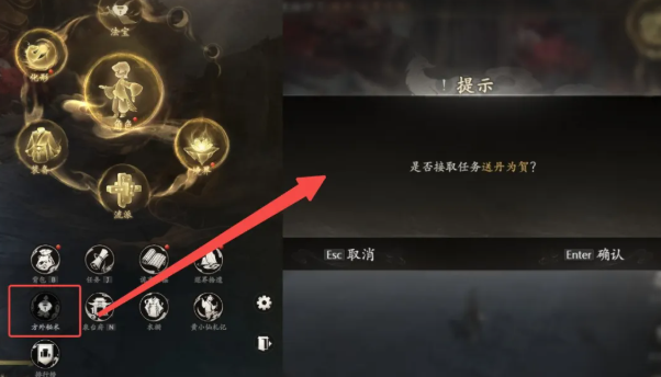 七界梦谭凝丹获取方法与详细玩法攻略