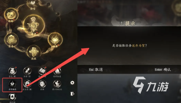 七界梦谭凝丹获取方法与详细玩法攻略
