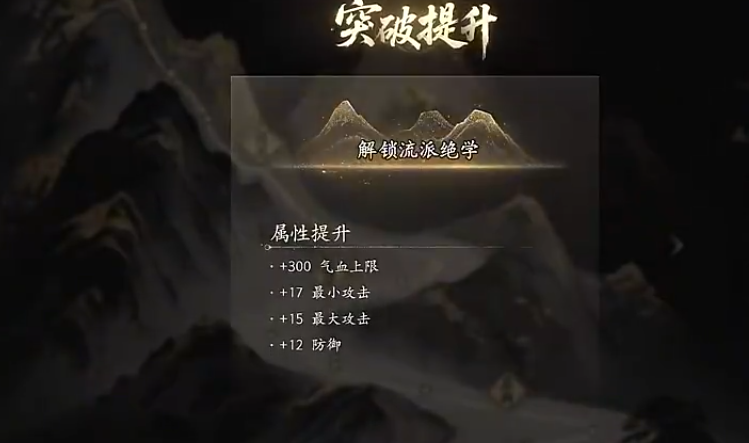 七界梦谭测试版本说明与更新提示界面