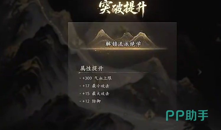 七界梦谭测试版本说明与更新提示界面