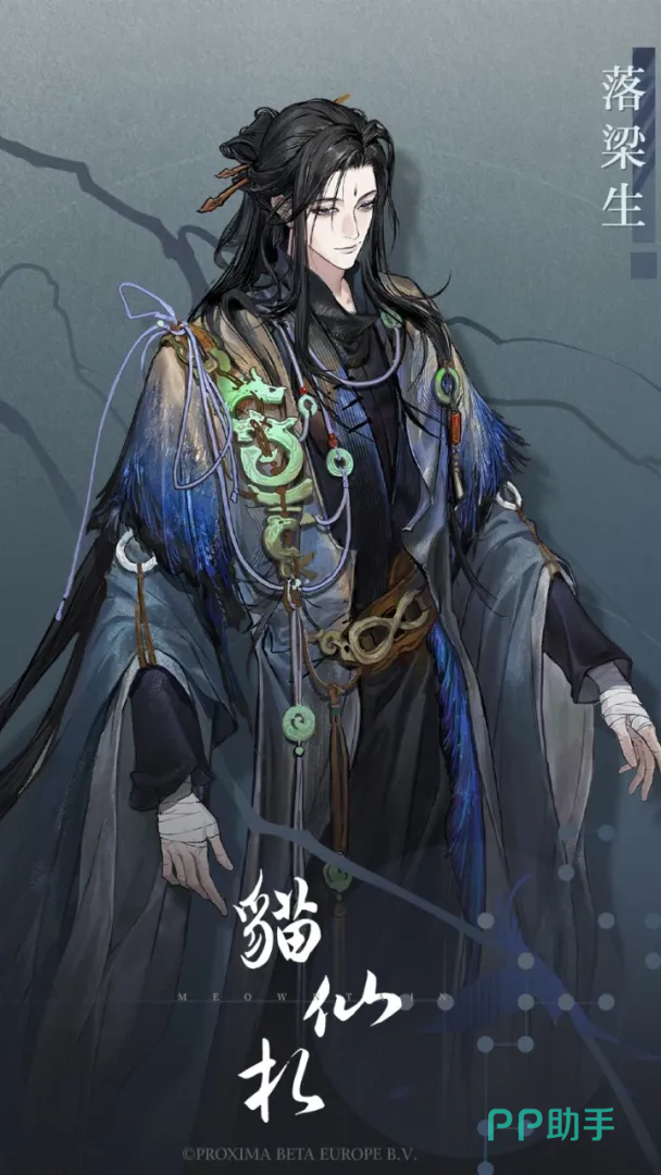 猫仙札昼夜循环玩法示意图