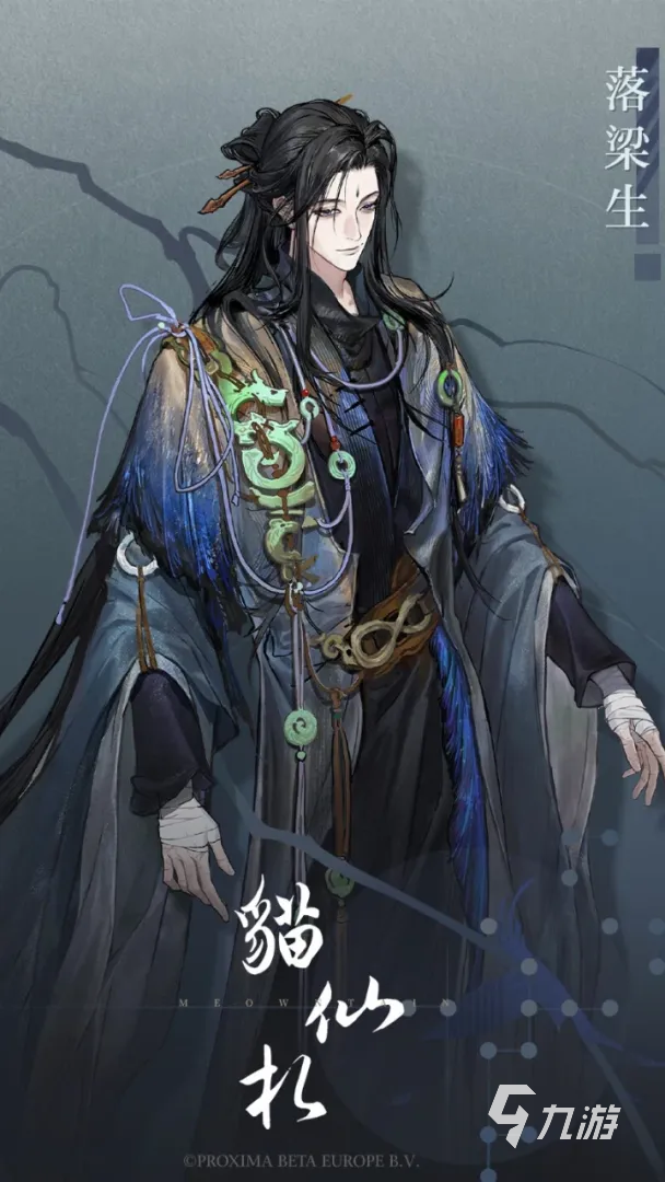 猫仙札上线时间揭晓:游戏正式发布日期一览