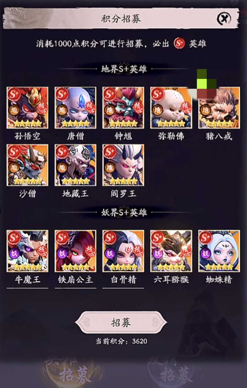 天命行者手游技能特效与装备养成界面