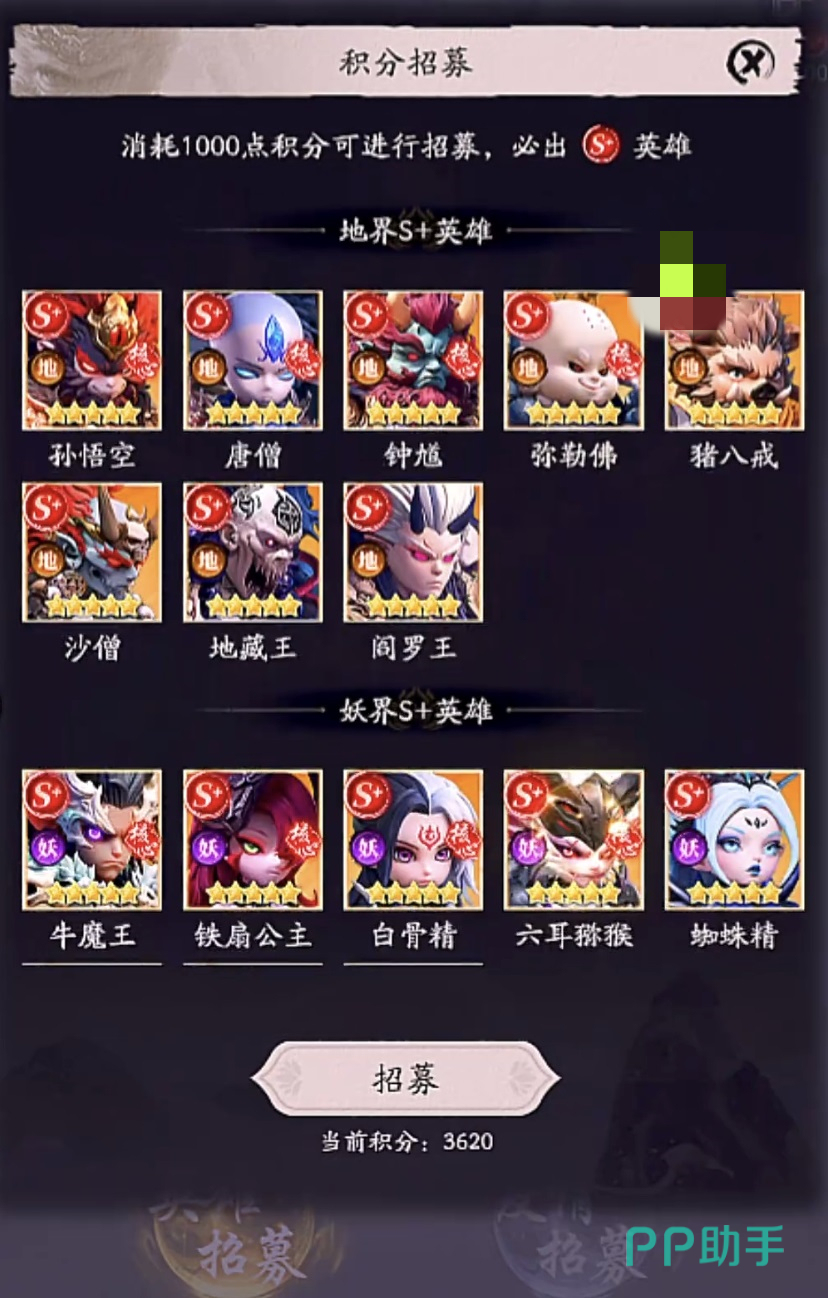 天命行者手游技能特效与装备养成界面