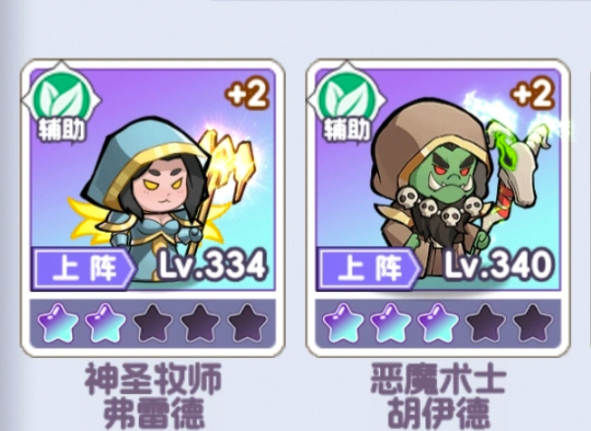 燃烧纪元牧师治疗与增益效果展示