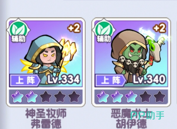 燃烧纪元牧师治疗与增益效果展示