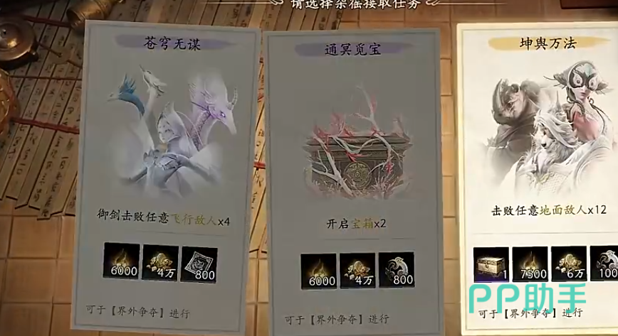 七界梦谭副本战斗表现界面示意图