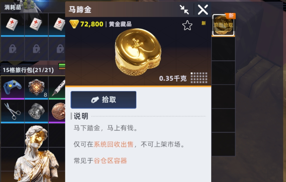头号禁区谷仓地图撤离点位示意图