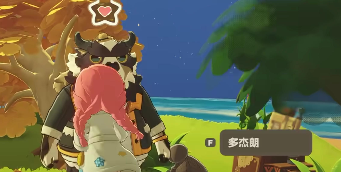 多杰朗入驻制帽角后功能界面