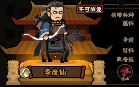 机要府库礼包界面