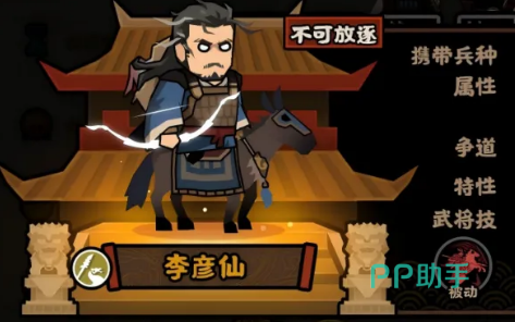 机要府库礼包界面