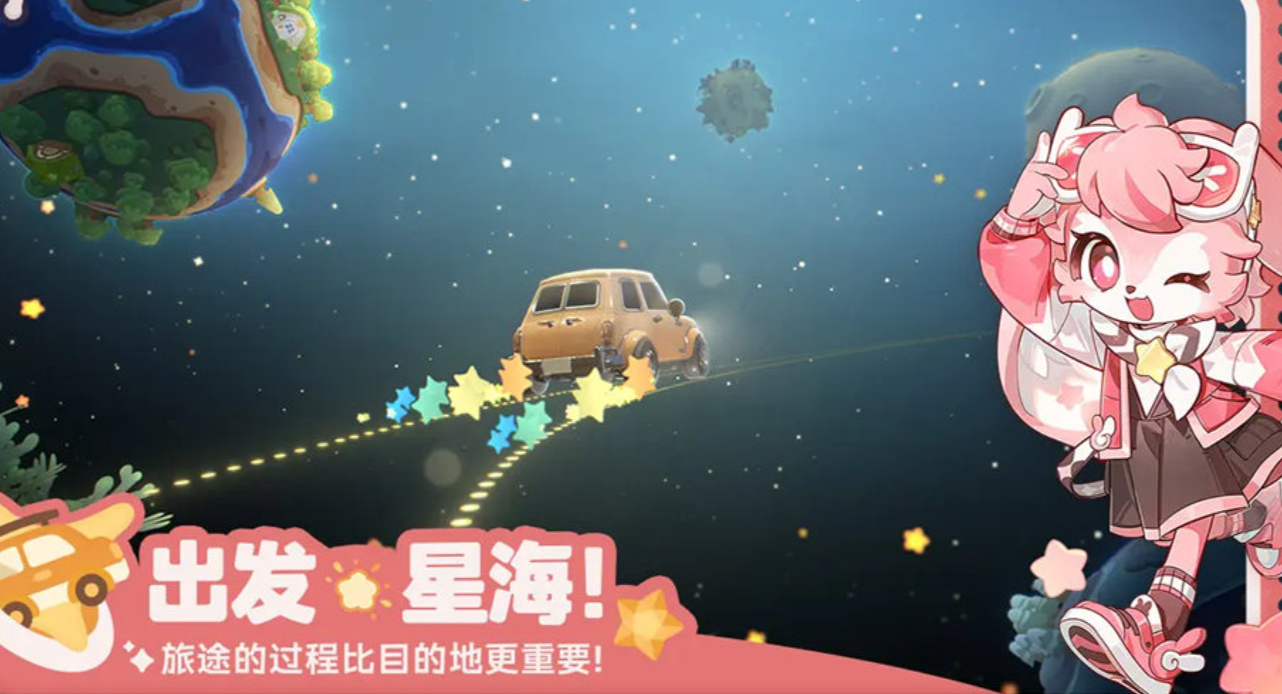 伊佐奇在晨露林地捕虫场景