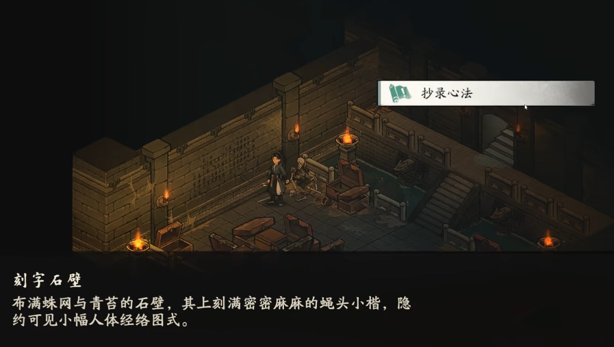 大慈寺僧人对话界面展示