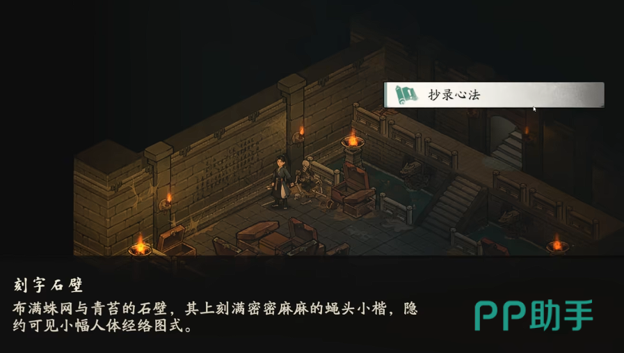 大慈寺僧人对话界面展示