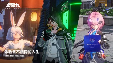 《无限大》开放世界探索画面