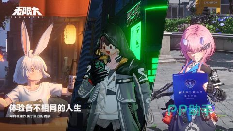 《无限大》开放世界探索画面